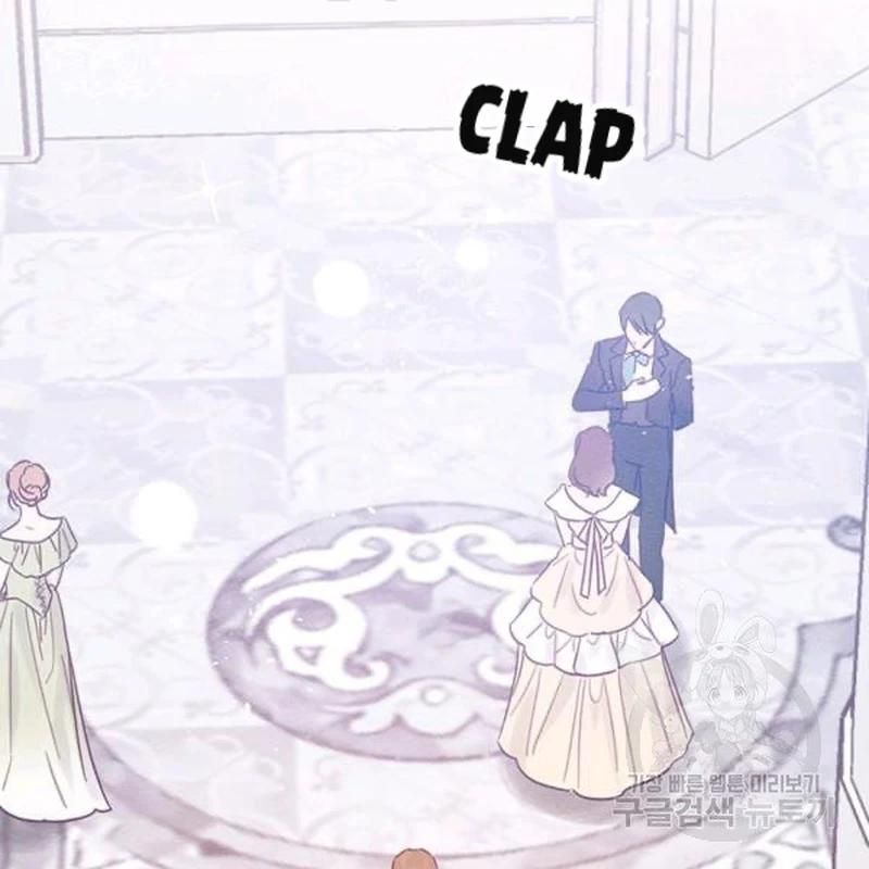 Let’s Hide My Younger Brother First chapter 26 - page 115