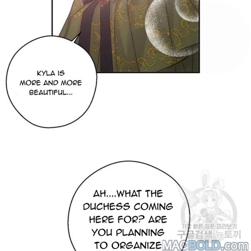 Let’s Hide My Younger Brother First chapter 26 - page 13