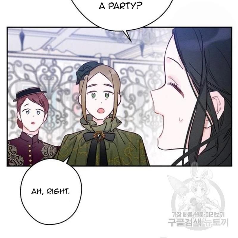 Let’s Hide My Younger Brother First chapter 26 - page 14