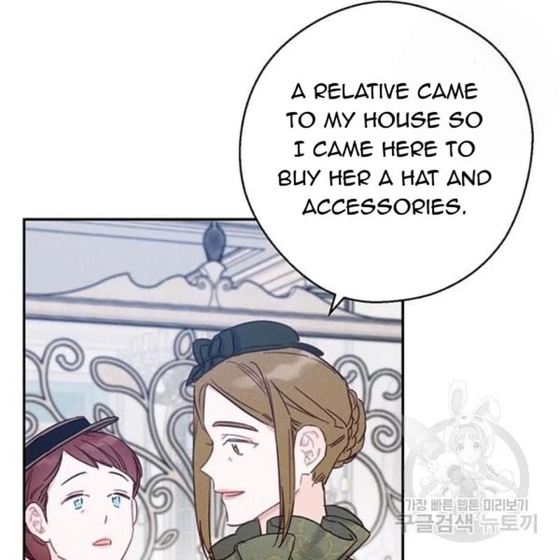 Let’s Hide My Younger Brother First chapter 26 - page 15