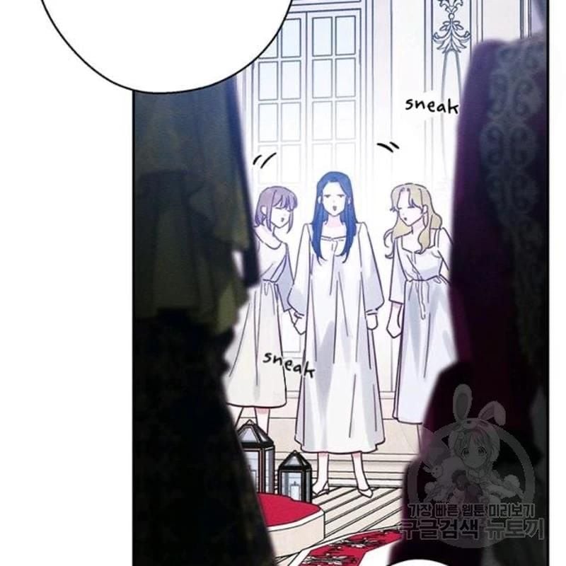 Let’s Hide My Younger Brother First chapter 26 - page 17