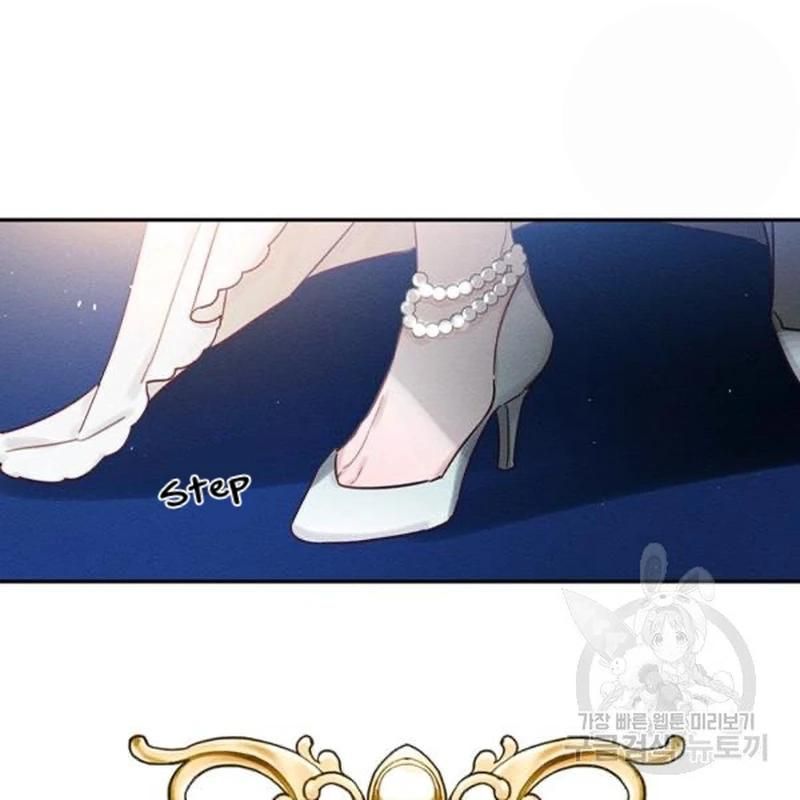 Let’s Hide My Younger Brother First chapter 26 - page 34