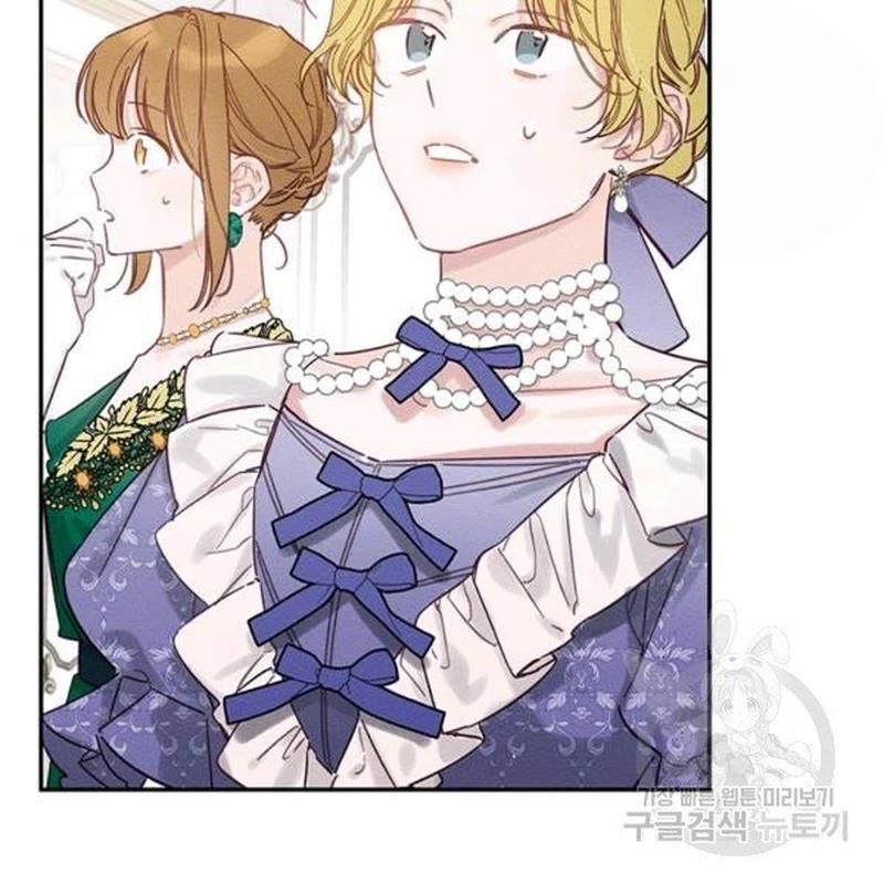 Let’s Hide My Younger Brother First chapter 26 - page 39