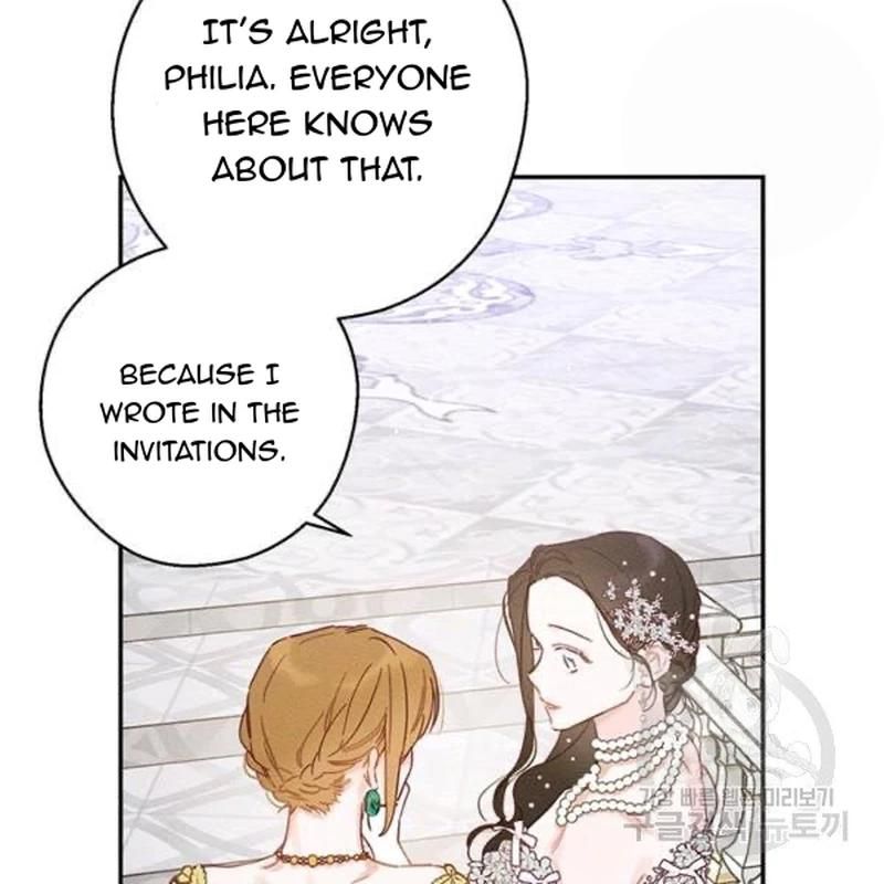 Let’s Hide My Younger Brother First chapter 26 - page 42
