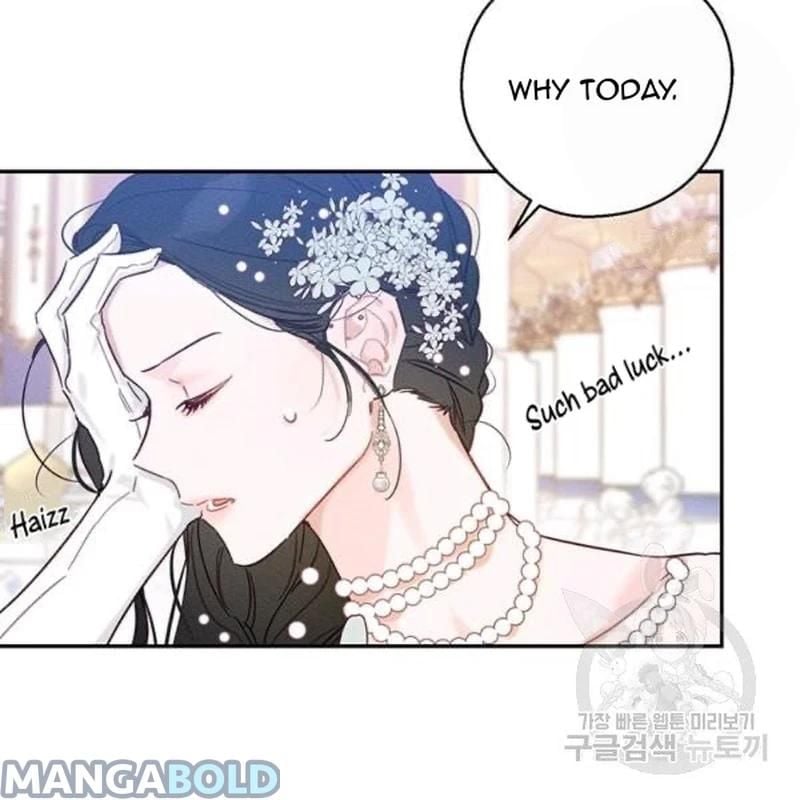 Let’s Hide My Younger Brother First chapter 26 - page 51