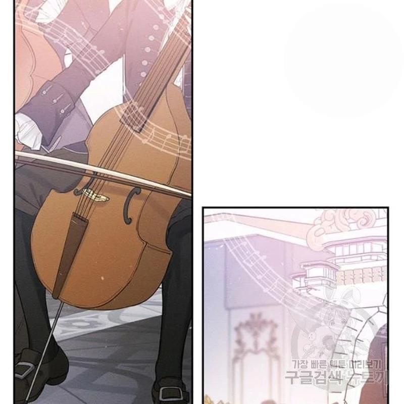 Let’s Hide My Younger Brother First chapter 26 - page 59