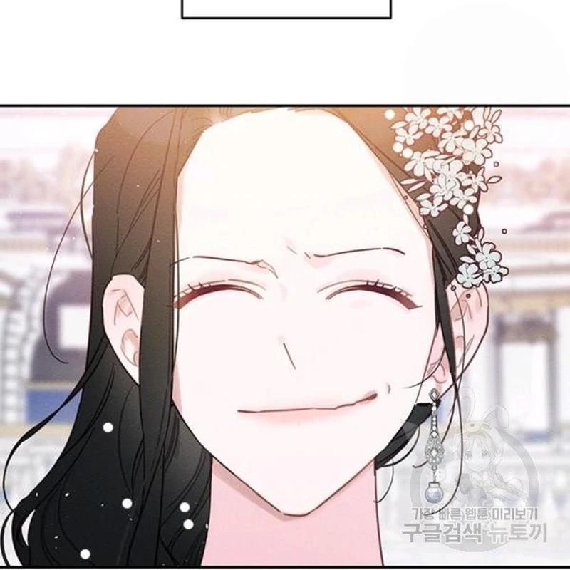 Let’s Hide My Younger Brother First chapter 26 - page 62