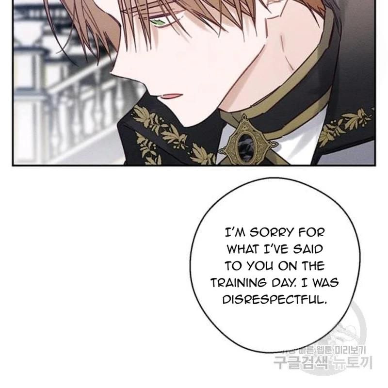 Let’s Hide My Younger Brother First chapter 26 - page 95