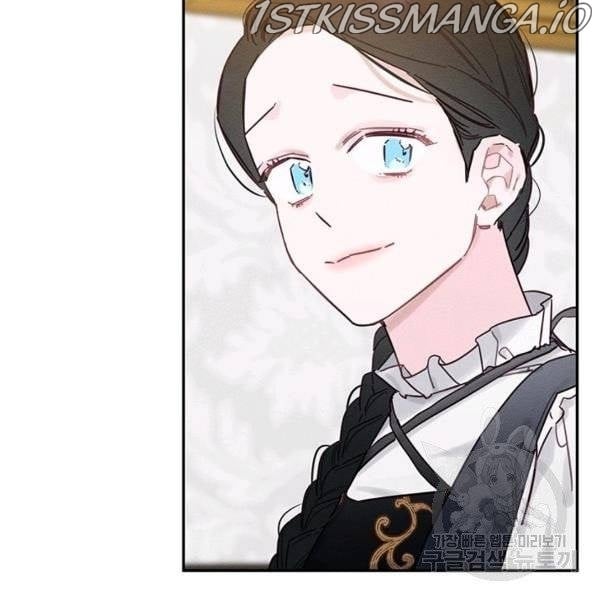 Let’s Hide My Younger Brother First chapter 25.5 - page 14