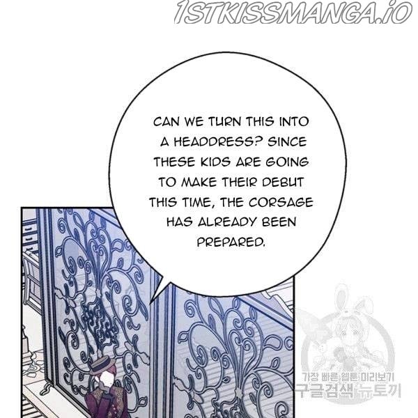 Let’s Hide My Younger Brother First chapter 25.5 - page 34