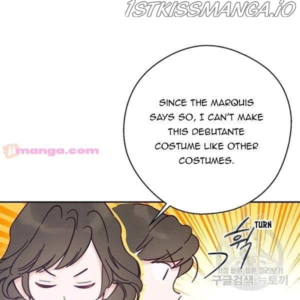 Let’s Hide My Younger Brother First chapter 25.5 - page 42