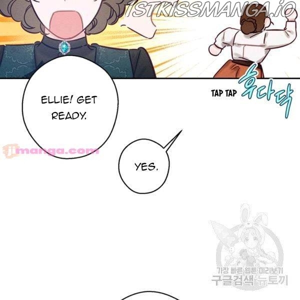 Let’s Hide My Younger Brother First chapter 25.5 - page 43