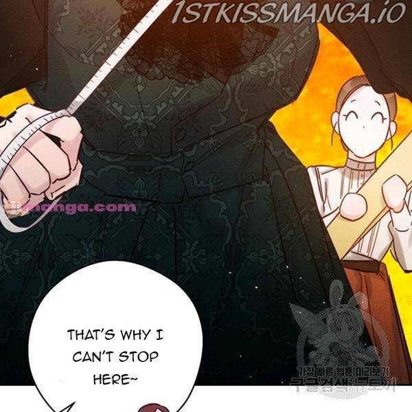 Let’s Hide My Younger Brother First chapter 25.5 - page 47