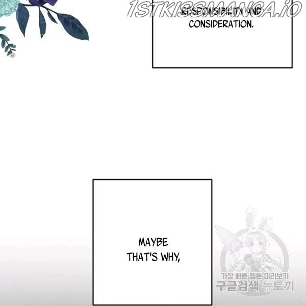 Let’s Hide My Younger Brother First chapter 25.1 - page 15