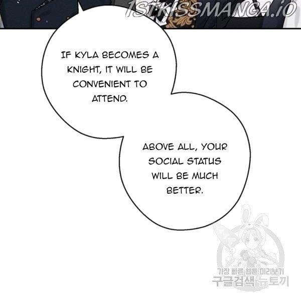 Let’s Hide My Younger Brother First chapter 25.1 - page 55