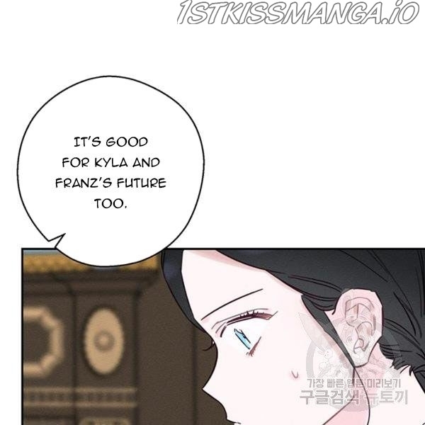 Let’s Hide My Younger Brother First chapter 25.1 - page 56