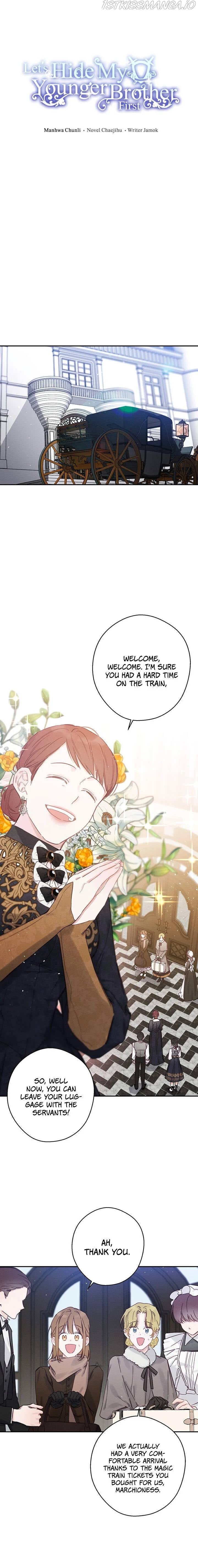 Let’s Hide My Younger Brother First chapter 24 - page 11