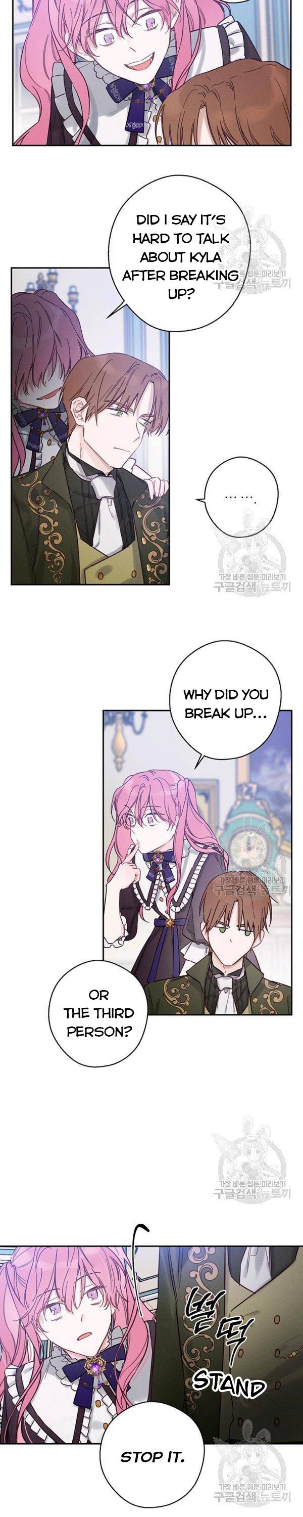 Let’s Hide My Younger Brother First chapter 23 - page 10