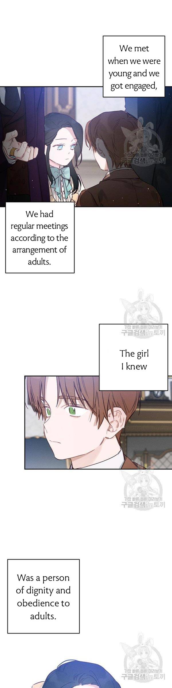 Let’s Hide My Younger Brother First chapter 23 - page 13
