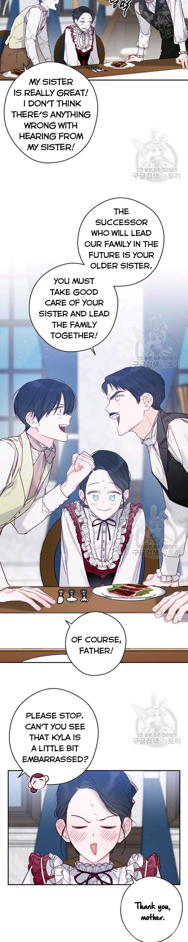 Let’s Hide My Younger Brother First chapter 23 - page 23