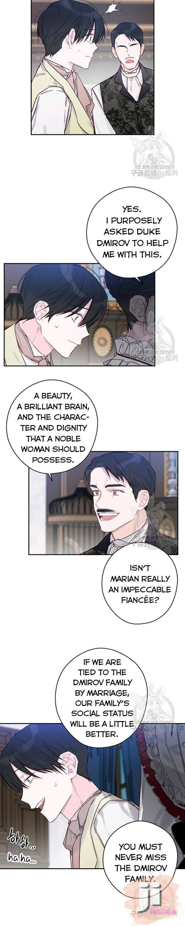 Let’s Hide My Younger Brother First chapter 23 - page 25