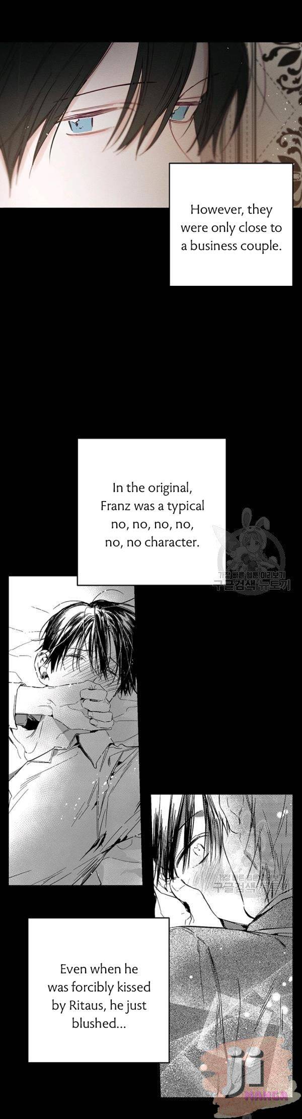 Let’s Hide My Younger Brother First chapter 23 - page 27