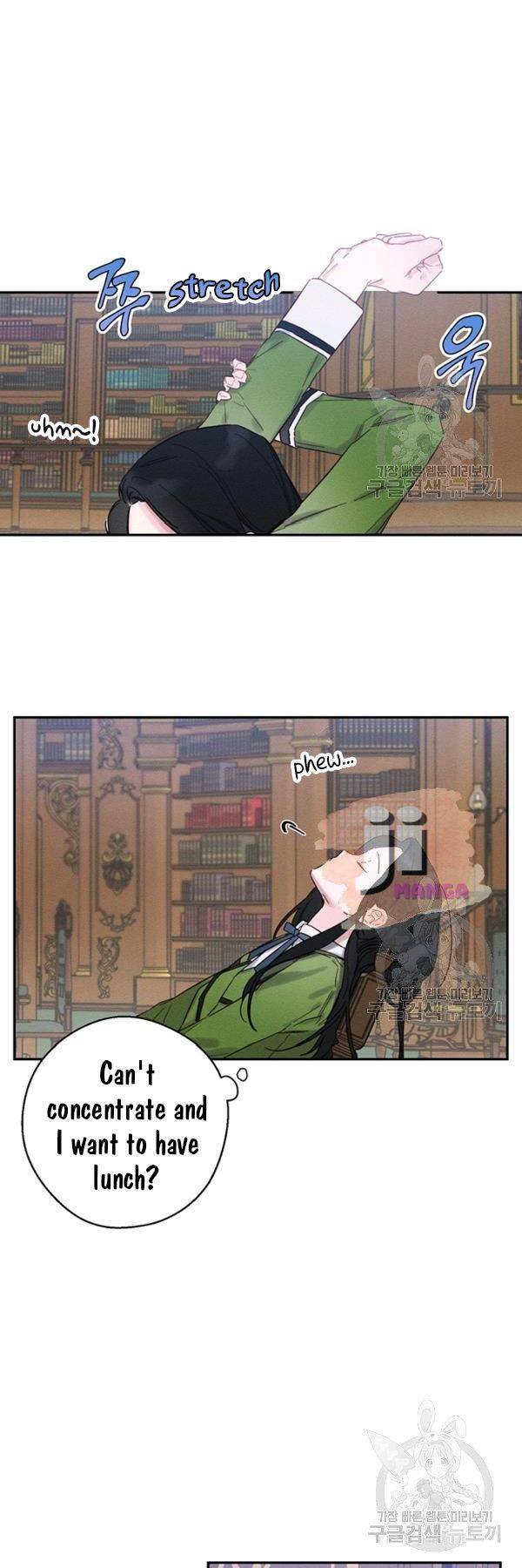 Let’s Hide My Younger Brother First chapter 21 - page 14