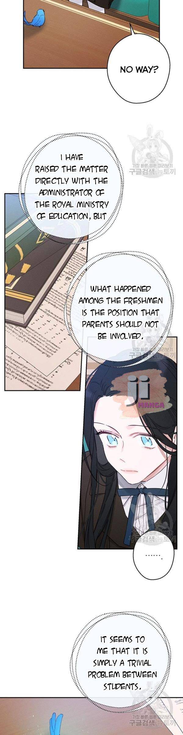 Let’s Hide My Younger Brother First chapter 21 - page 24