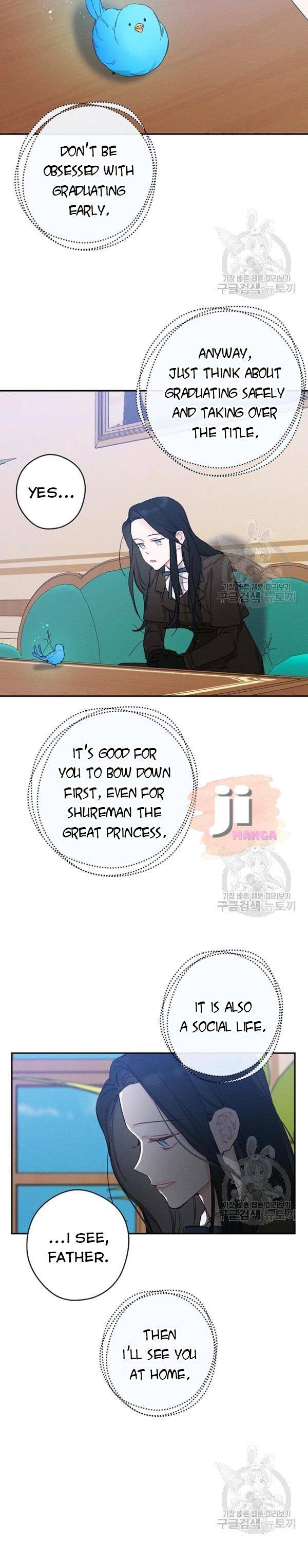 Let’s Hide My Younger Brother First chapter 21 - page 25
