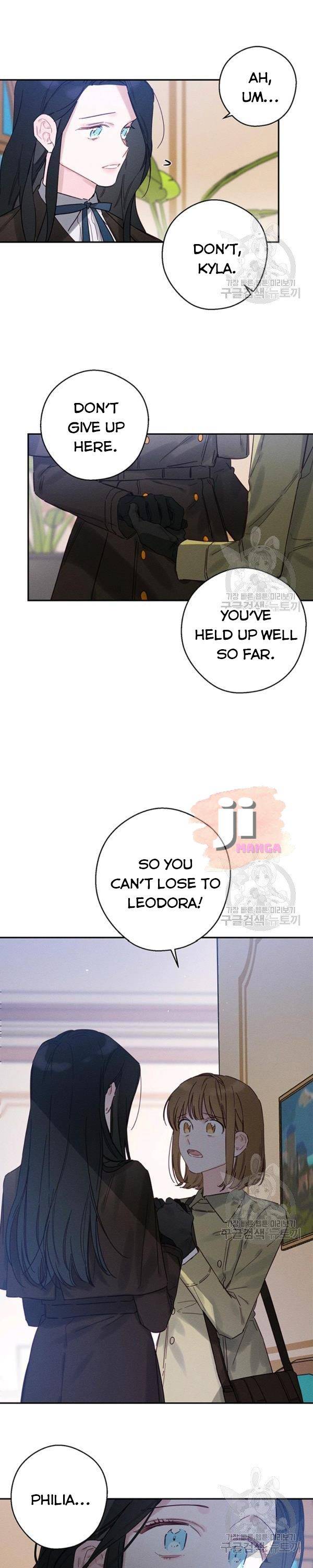 Let’s Hide My Younger Brother First chapter 21 - page 27