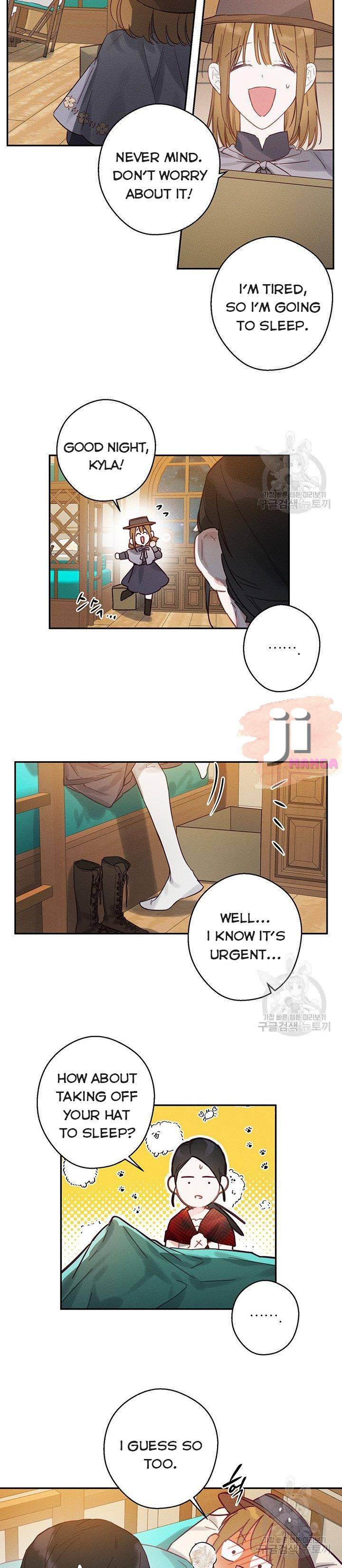 Let’s Hide My Younger Brother First chapter 20 - page 10