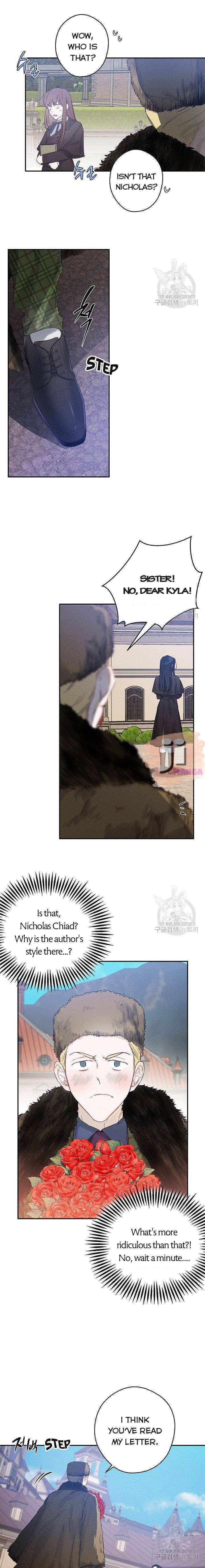 Let’s Hide My Younger Brother First chapter 20 - page 16