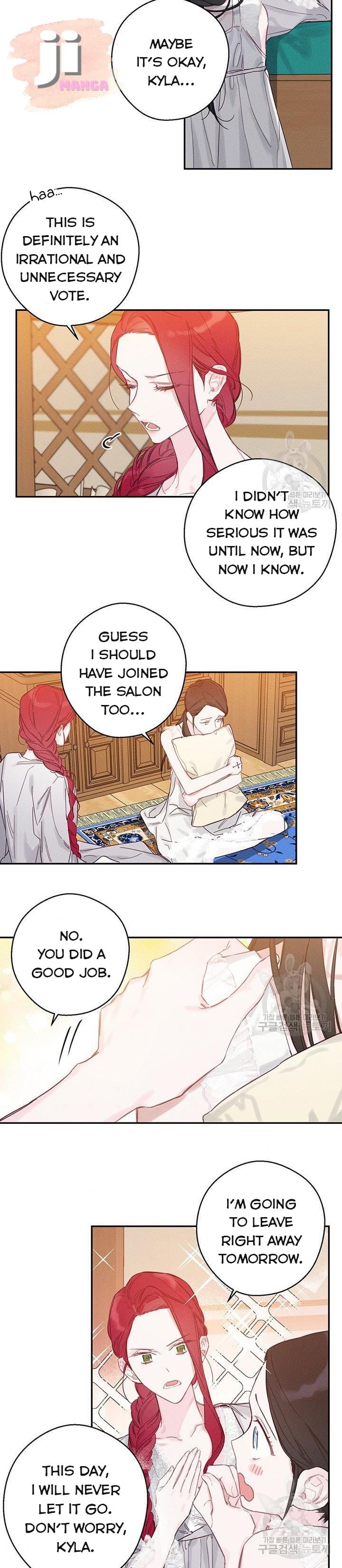 Let’s Hide My Younger Brother First chapter 19 - page 11
