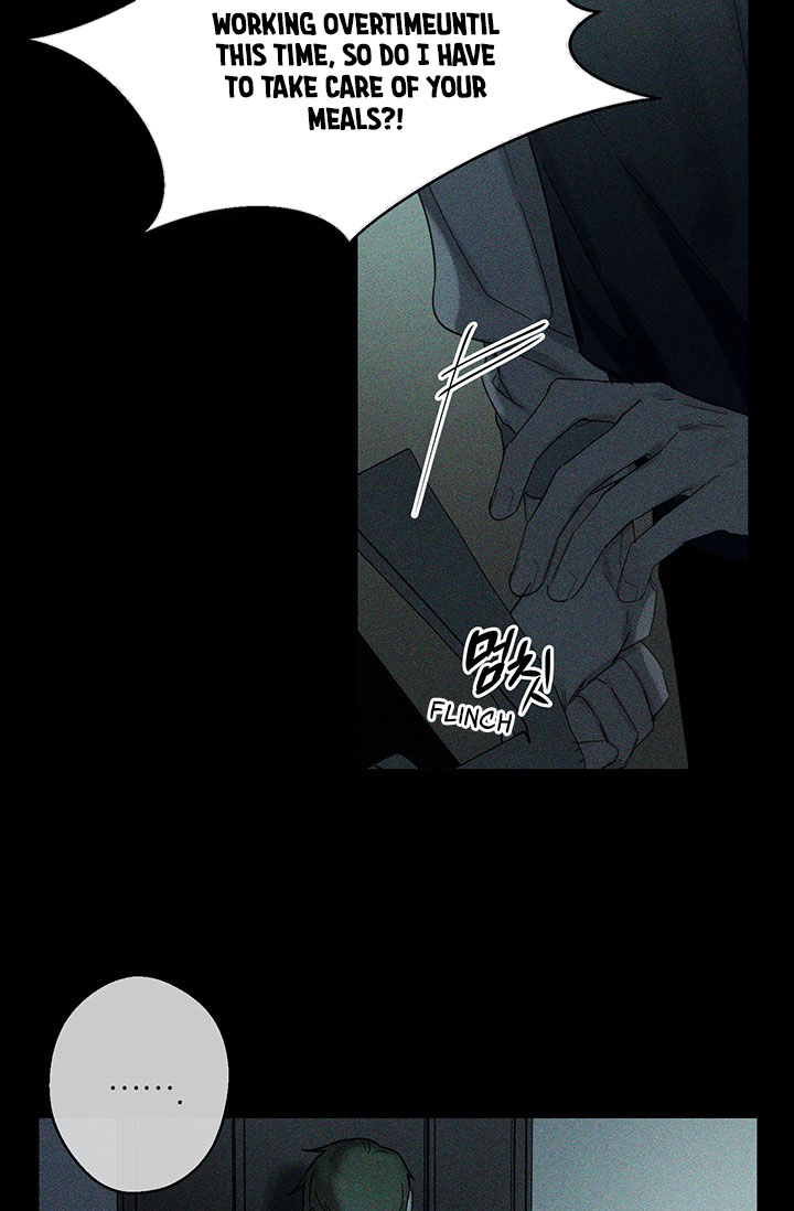 Let’s Hide My Younger Brother First chapter 18 - page 14