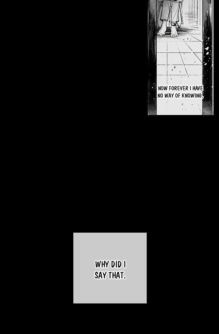 Let’s Hide My Younger Brother First chapter 18 - page 21