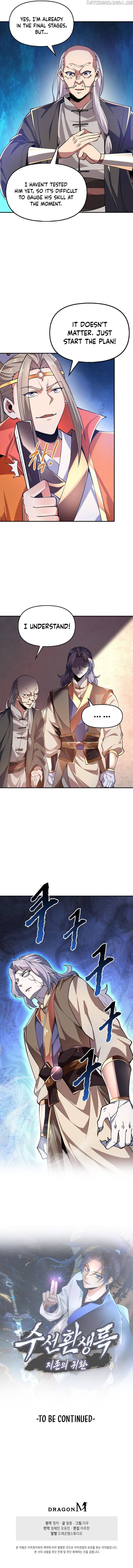 Suseon Reincarnation Book Return Of The Supreme Chapter 18 - page 9