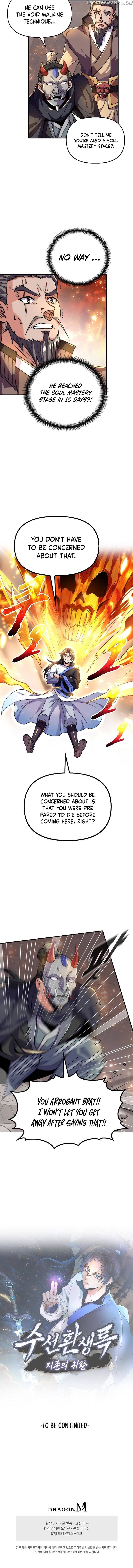 Suseon Reincarnation Book Return Of The Supreme Chapter 17 - page 10