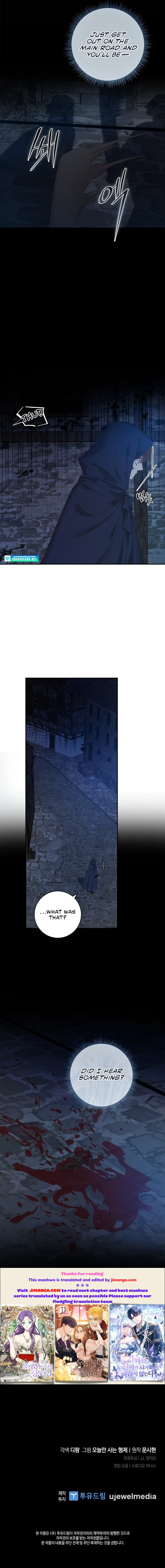 Syrinx, the Villain Healer Chapter 35 - page 9