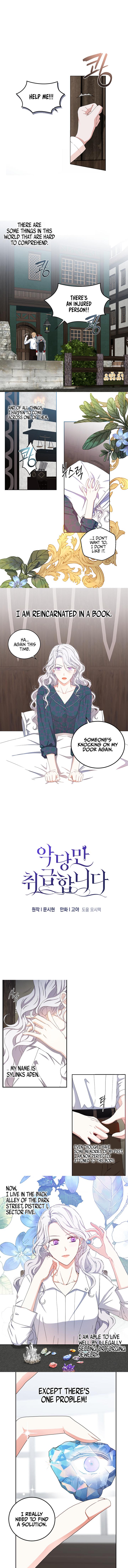 Syrinx, the Villain Healer Chapter 0 - page 2