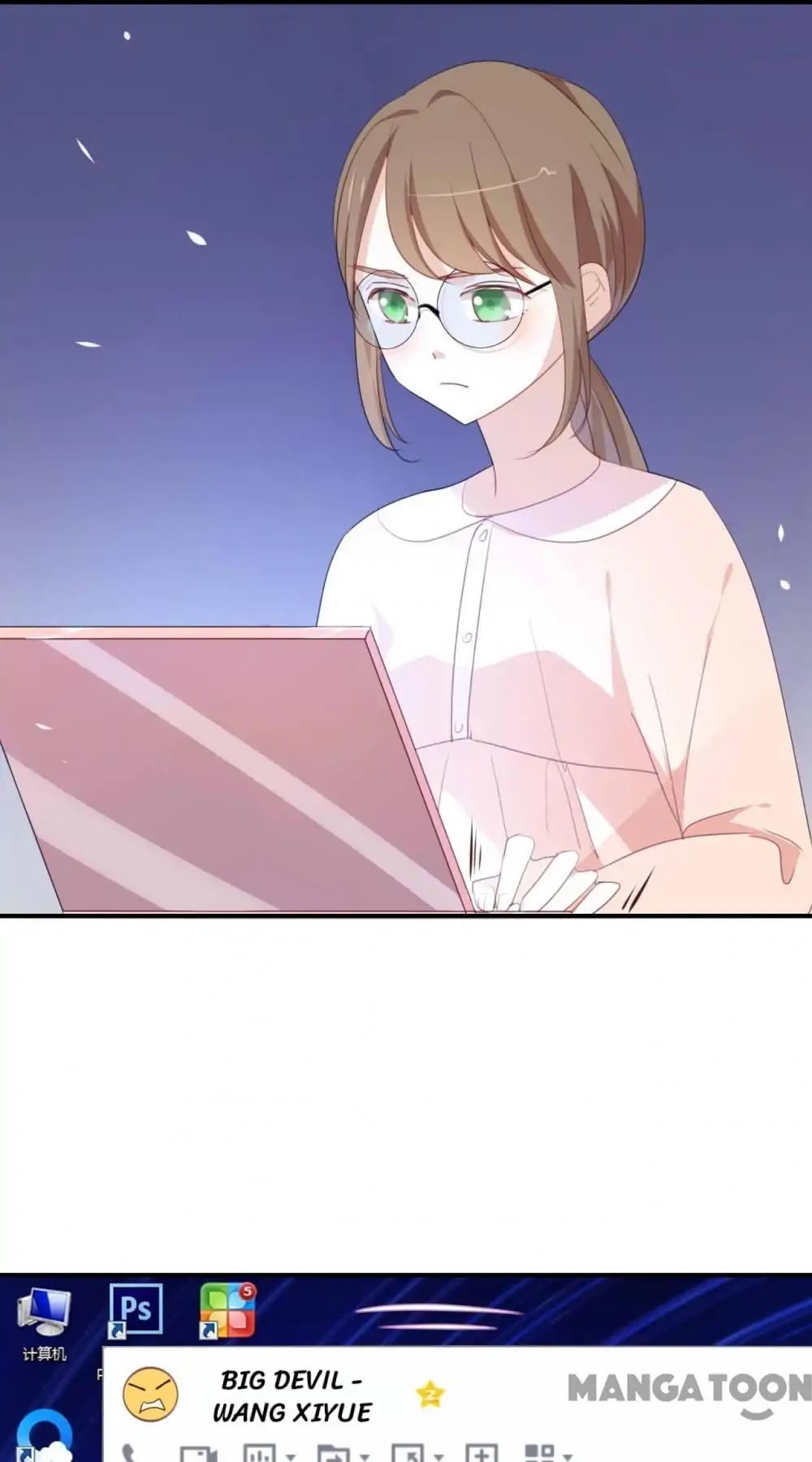 I Was XXX By My Idol Chapter 32 - page 1