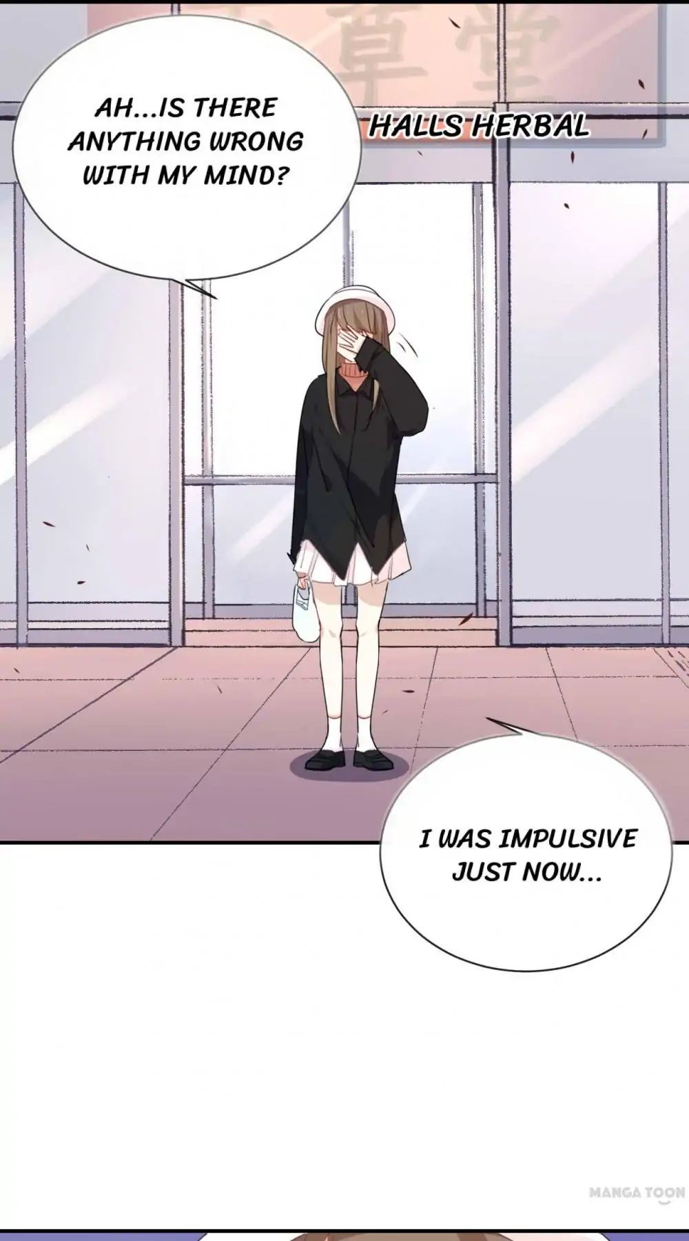 I Was XXX By My Idol Chapter 27 - page 1