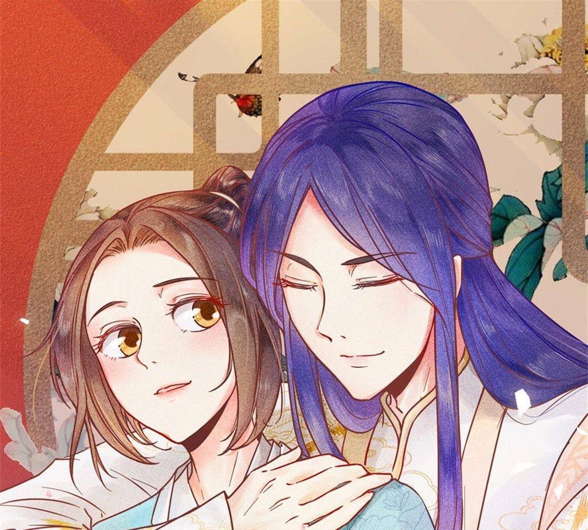 Save Me, Guild Master! Chapter 124 - page 1