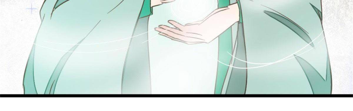 Save Me, Guild Master! Chapter 113 - page 12