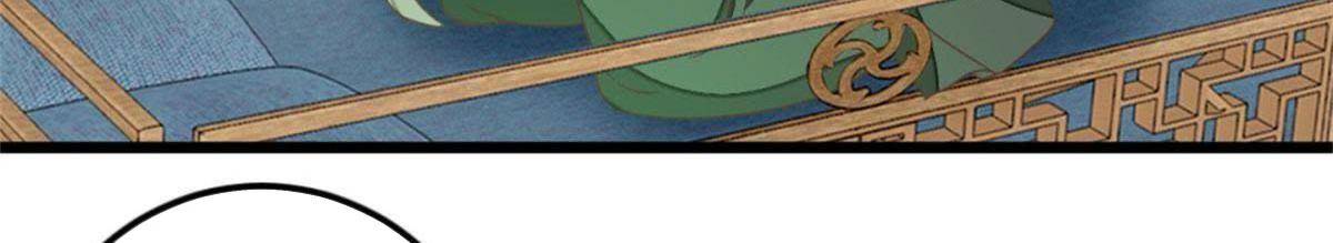 Save Me, Guild Master! Chapter 113 - page 39
