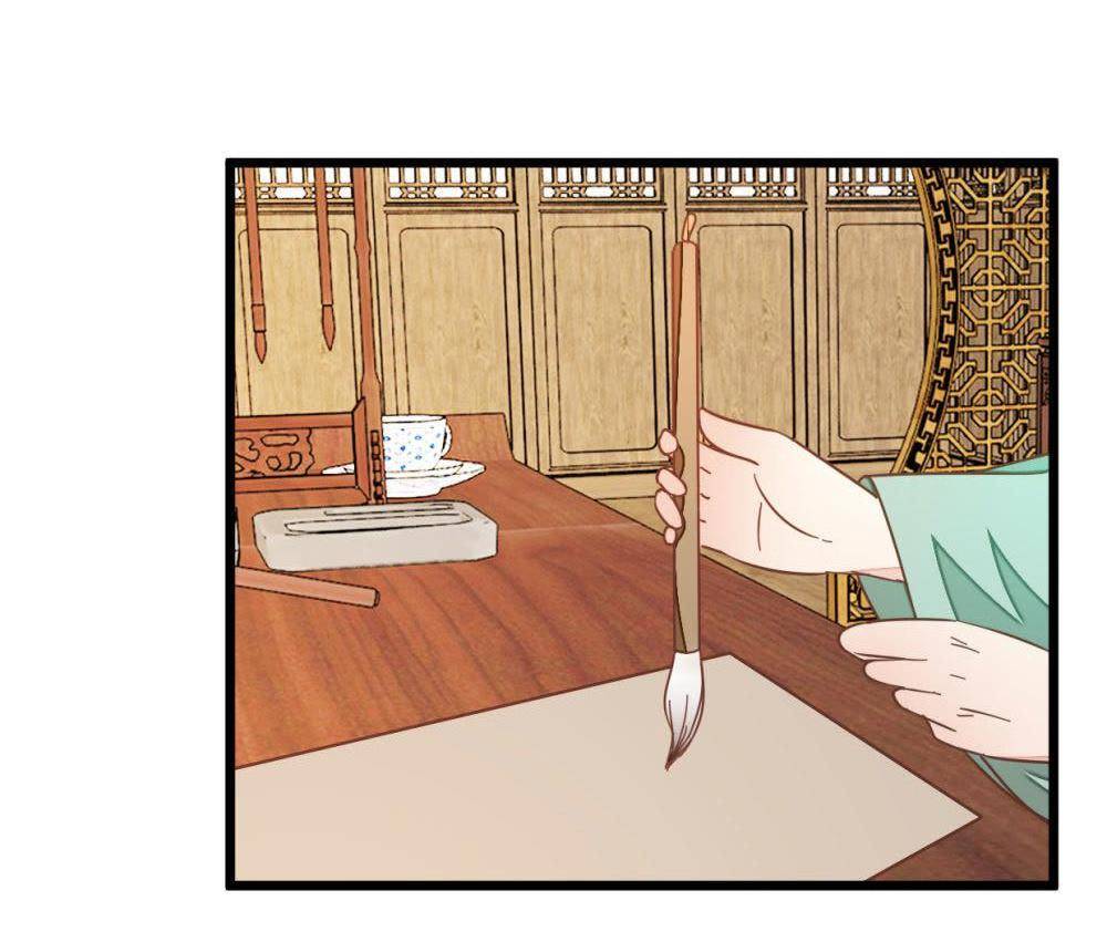 Save Me, Guild Master! Chapter 110 - page 20