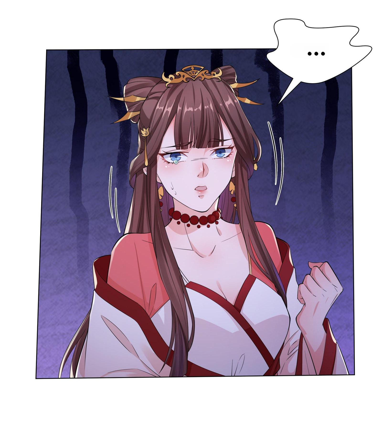 Marrying the Elites Chapter 9 - page 17