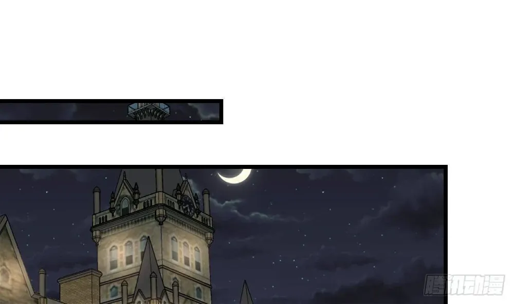 The Villainess's Survival Game Chapter 7 - page 2