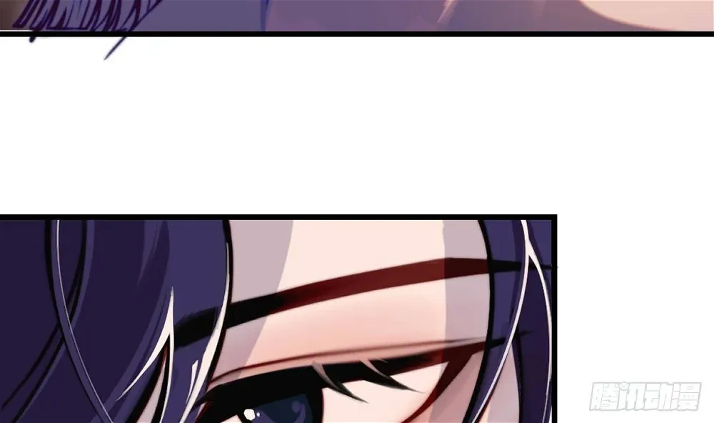 The Villainess's Survival Game Chapter 1 - page 79