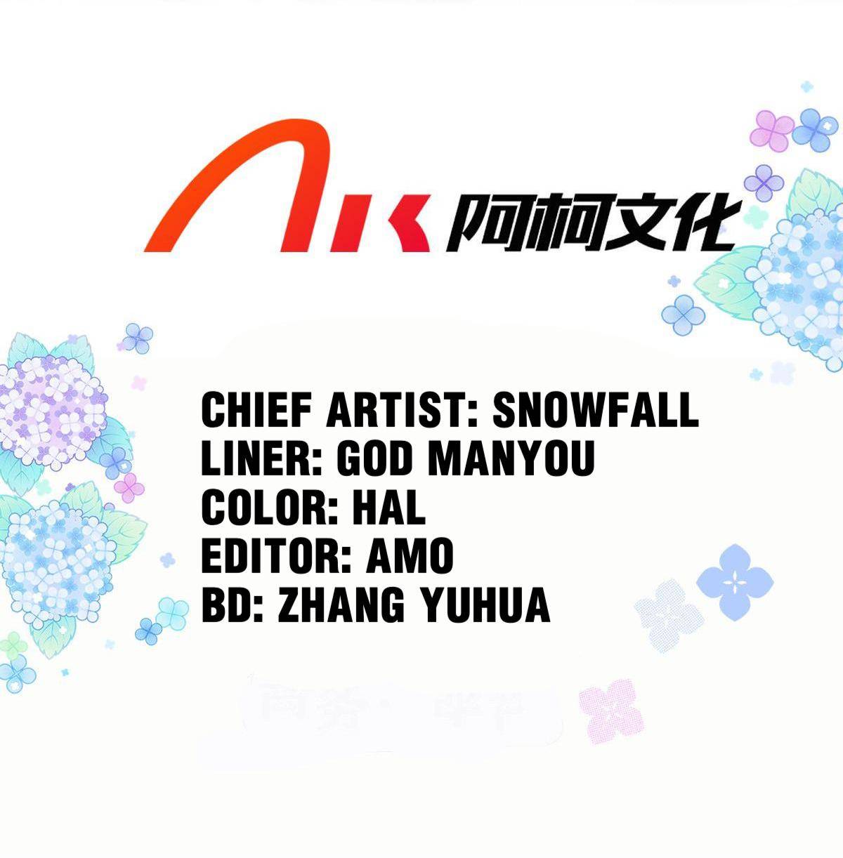 Mister Wolf’s Miss Rabbit chapter 43 - page 2