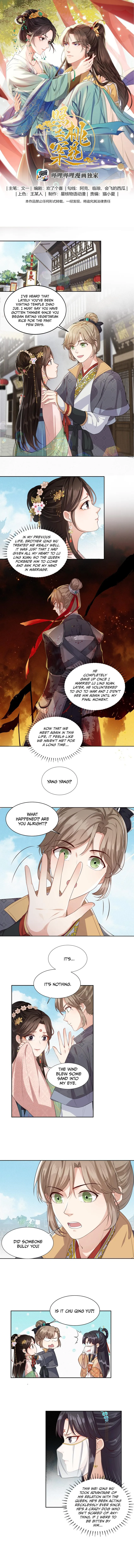 Pink Blossoms Mirror Your Beauty Chapter 12 - page 2